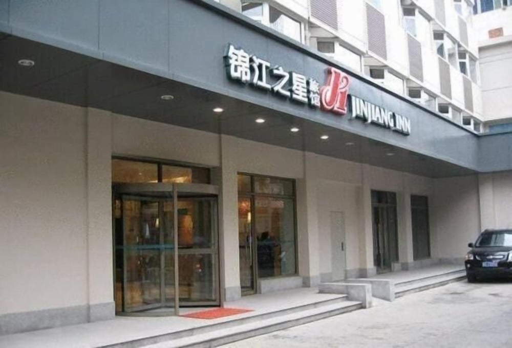 Jinjiang Inn Shijiazhuang Ping An Street 2/46
