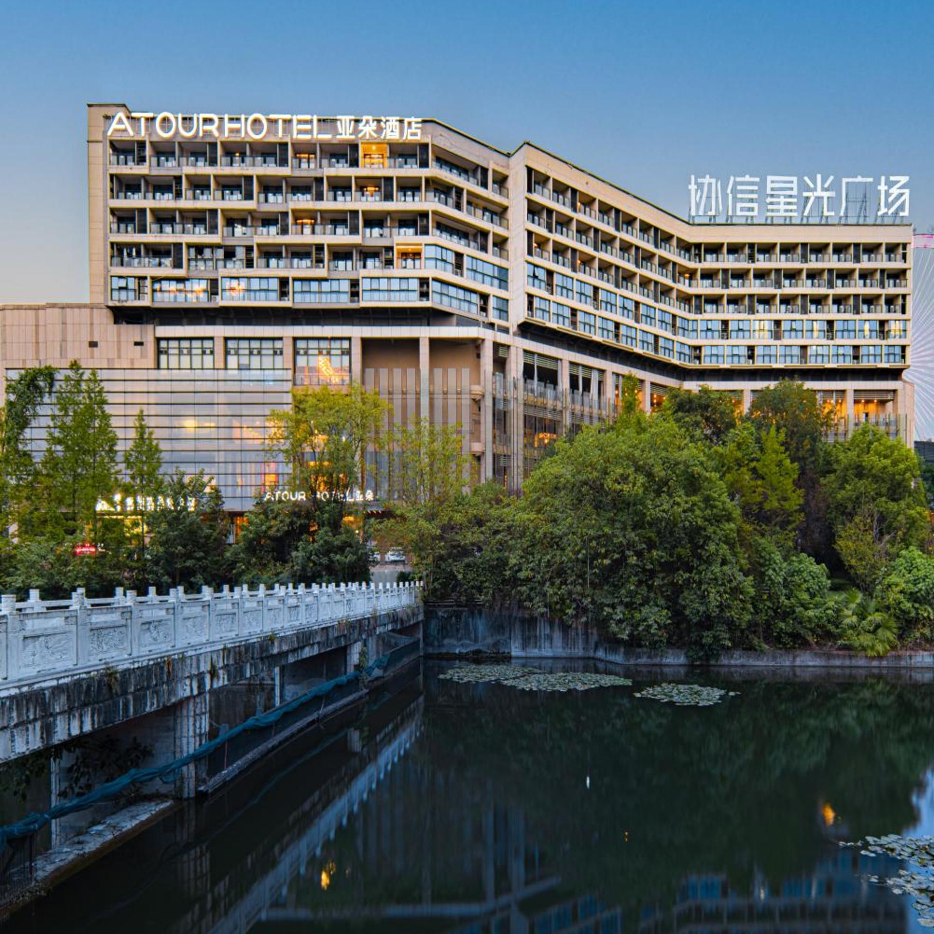 Atour Hotel Yongchuan Hi-Speed Railway Station Xinglong Lake Chongqing 4/58