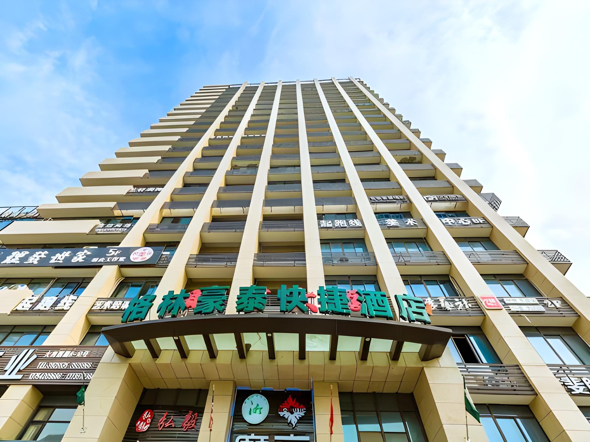 GreenTree Inn Huzhou Zhili Fortune Plaza Wuxing Avenue Express Hotel in HUZHOU