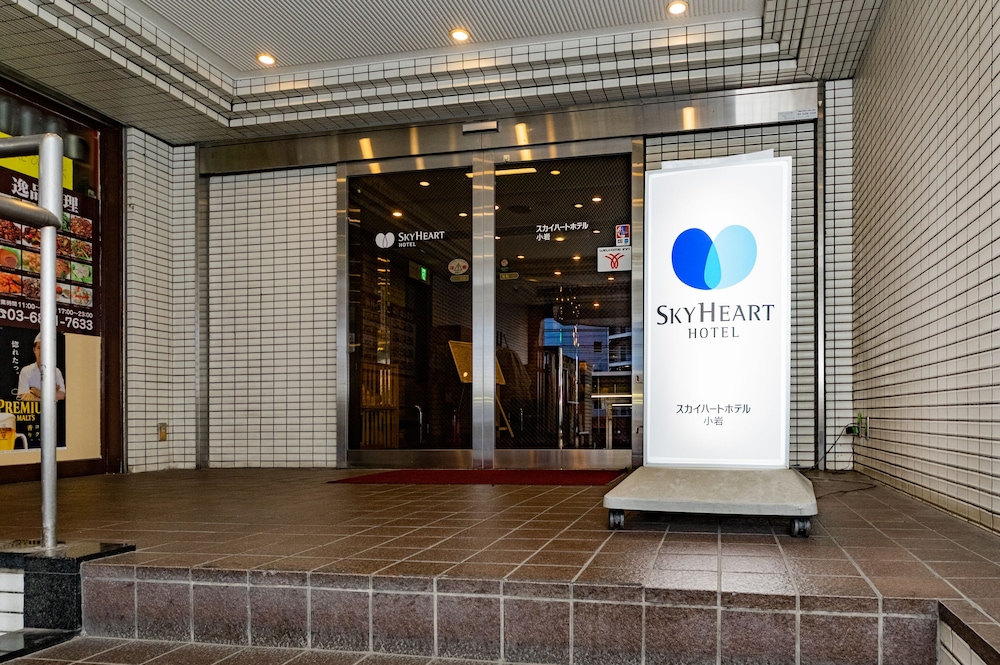 小岩蓝天阁酒店(Sky Heart Hotel Keisei Koiwa Station) 图片5