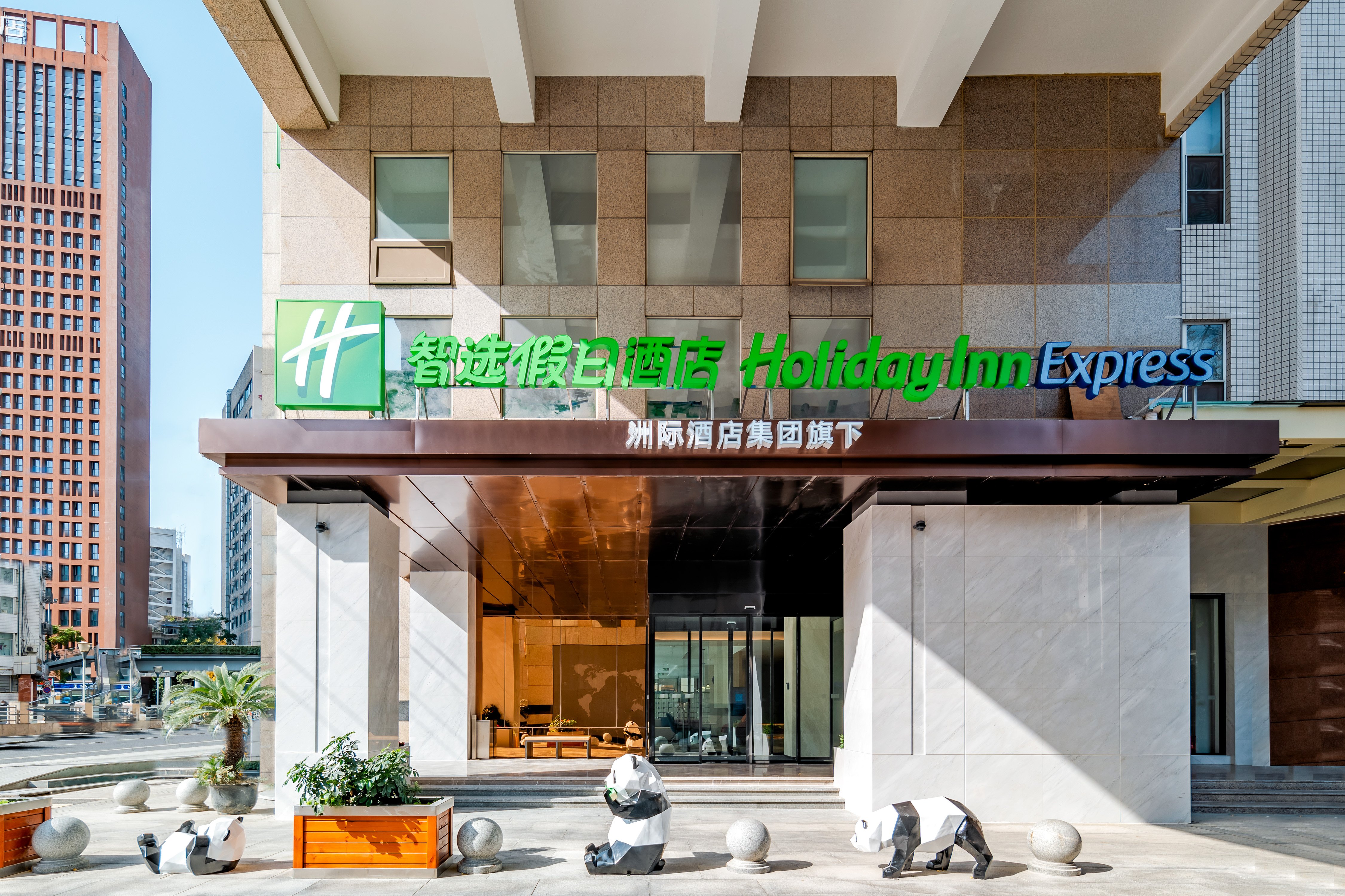 Holiday Inn Express Chengdu Tianfu Square an IHG Hotel 1/25