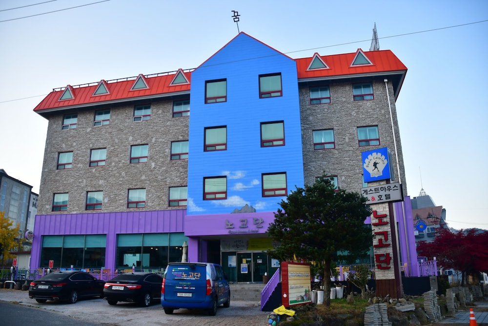 Nogodan Guesthouse & Hotel 3/50