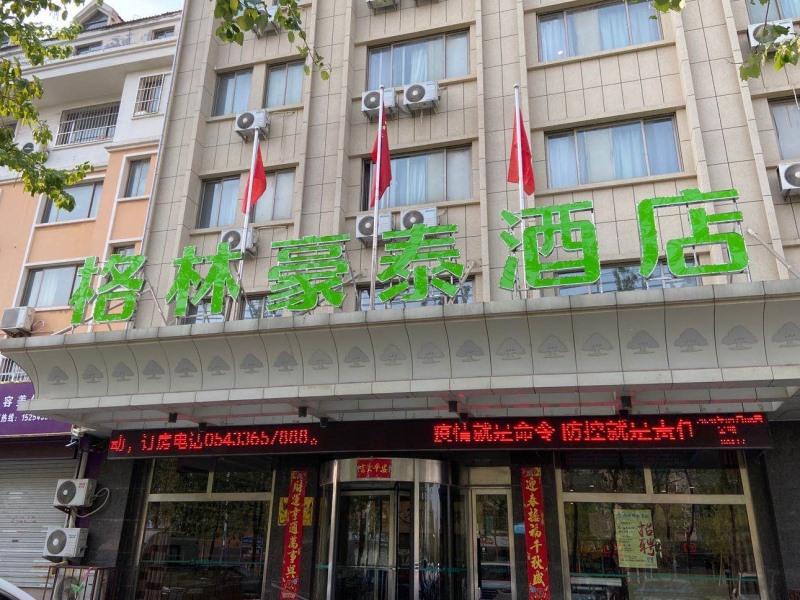 GreenTree Inn Binzhou Wanda Plaza Huangheshilu Express Hotel