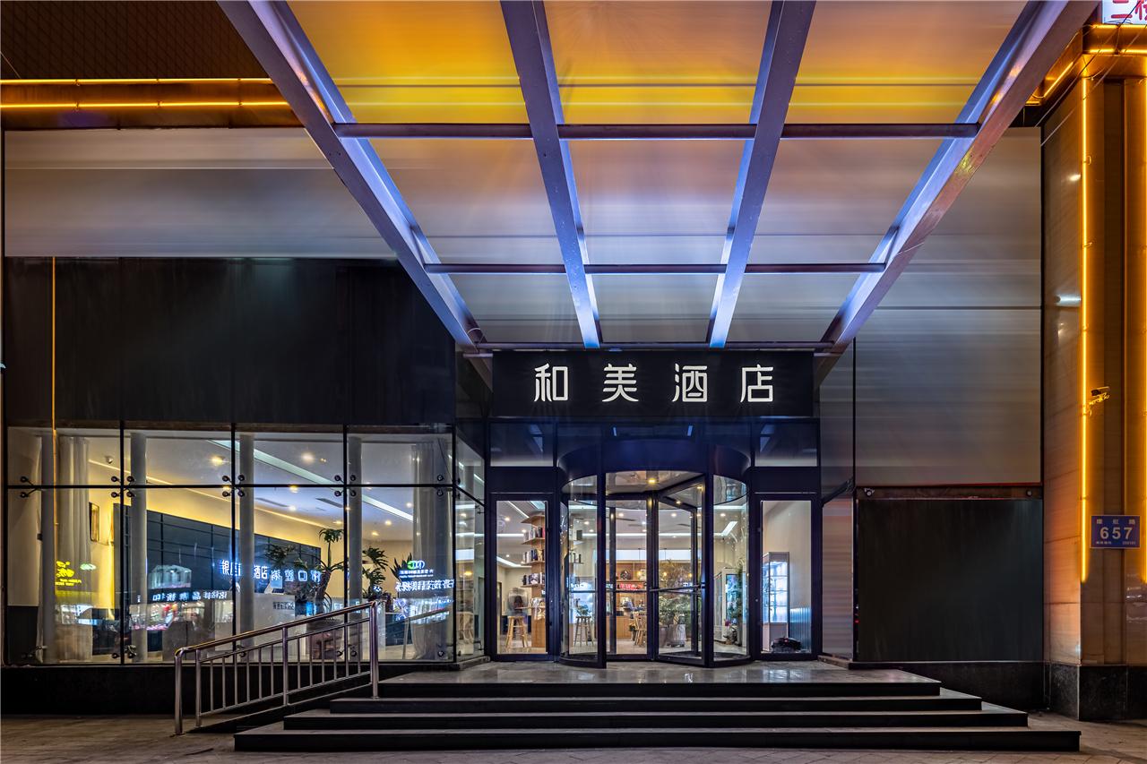 Ginza Hemei Hotel (Jinan Gaoxin Wanda Exhibition Center) 26/28