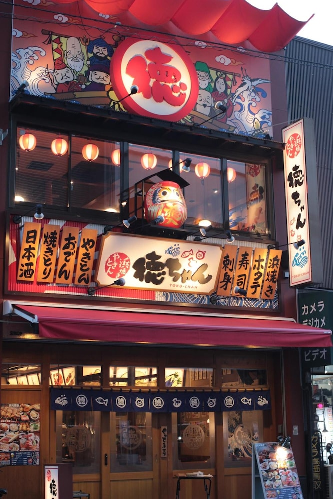 Guest House Coco Hiroshima - Hostel Caters To Women 7/44