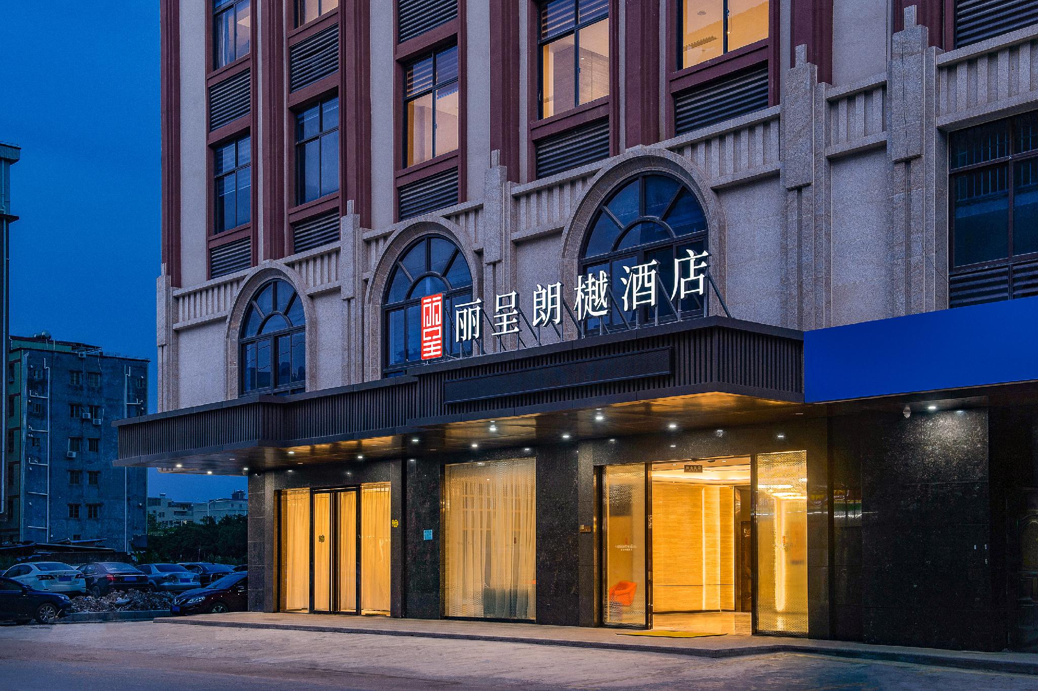 Rezen Royal Hotel (Huizhou Huicheng) 2/28