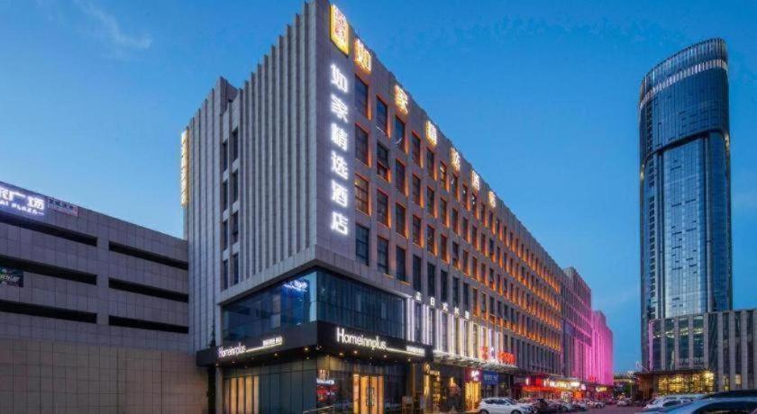 Home Inn Plus (Dongying Financial Port) 21/74