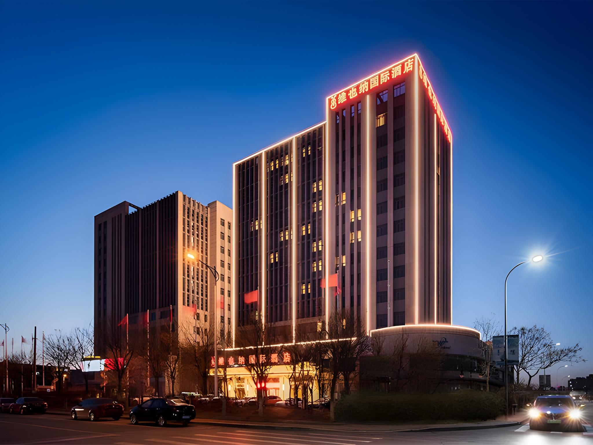 Vienna International Hotel (Tianjin Meijiang Convention and Exhibition Center) 2/35