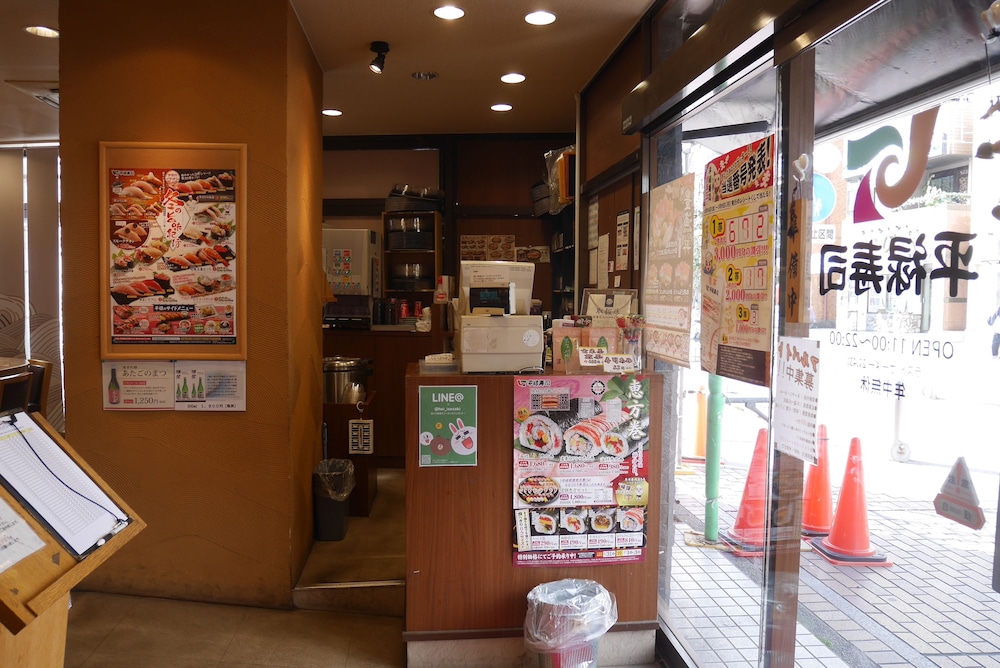 Hotel Livemax BUDGET Yokohama Kannai 36/50