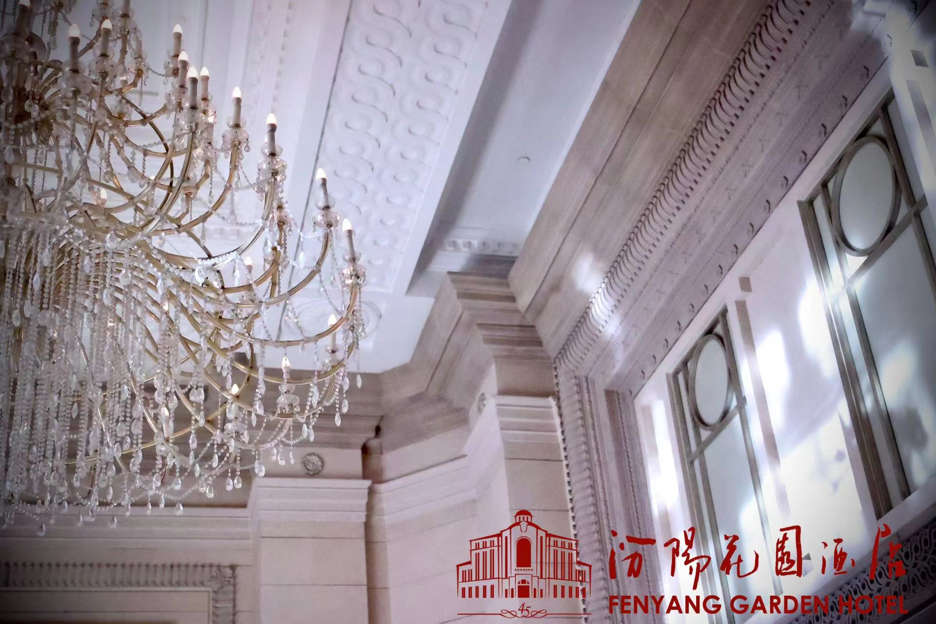 Shanghai Fenyang Garden Boutique Hotel 14/25