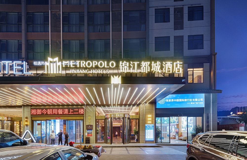 Metropolo Hotel ZhangJiaJie Tianmen Mountain 3/57