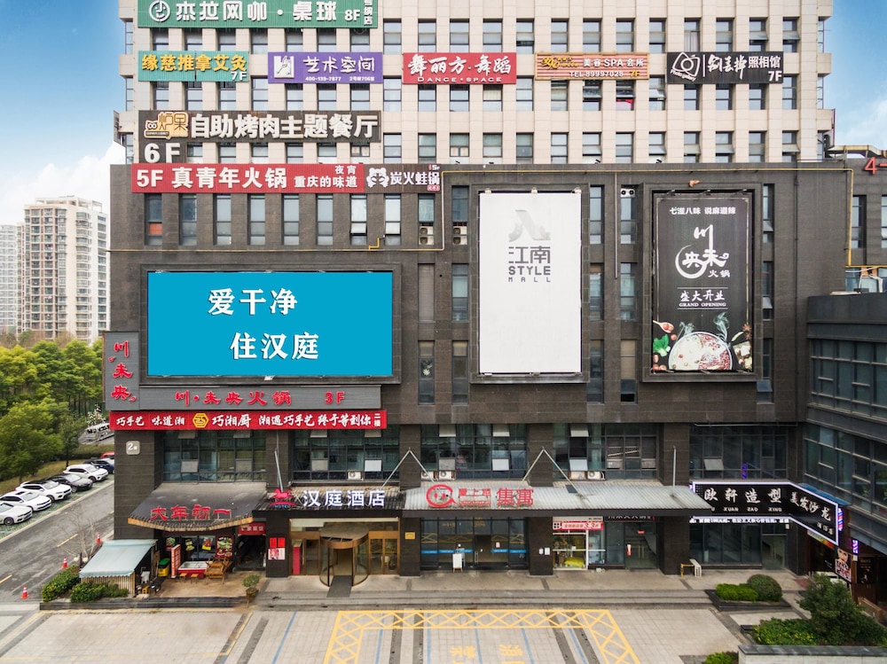 Atour Hotel (Hangzhou Binjiang Binwen Road) 7/46