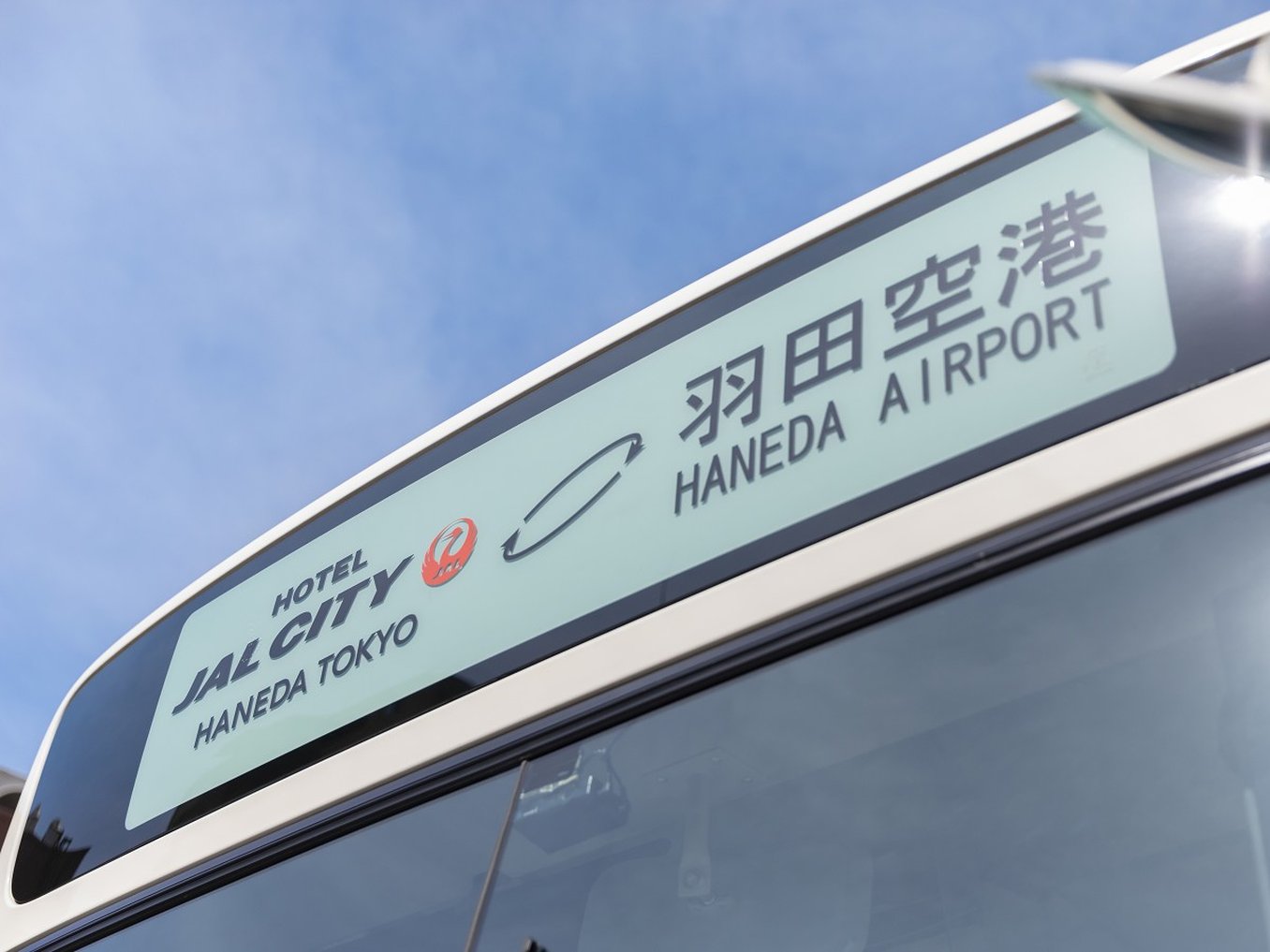 Hotel Jal City Haneda Tokyo 6/50