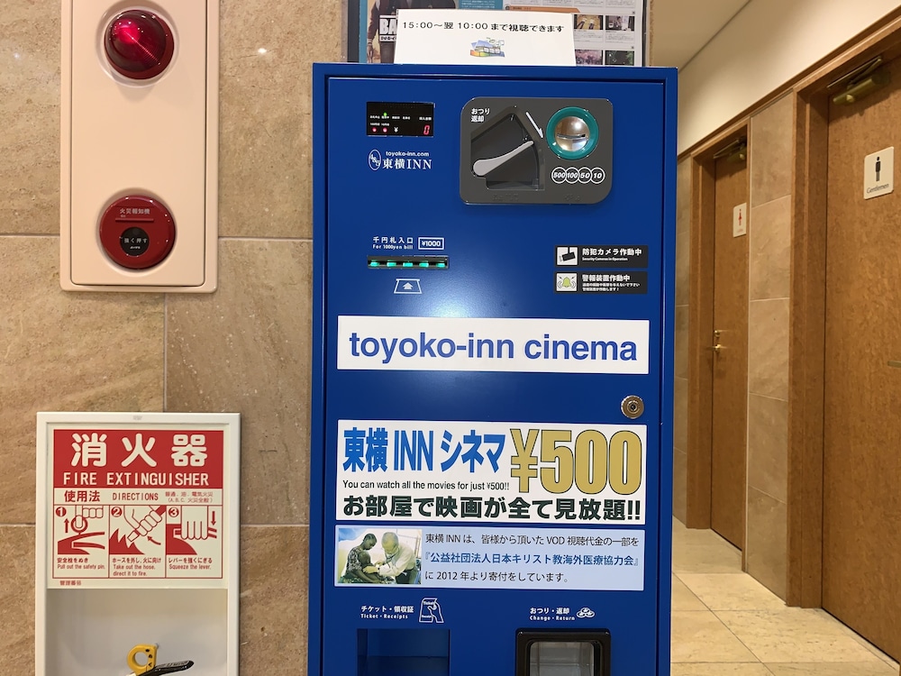 Toyoko Inn Kagoshima Temmonkan No.1(formerly Toyoko Inn Kagoshima Tenmonkan No.1) 13/63