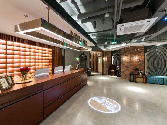 JAMES JOYCE COFFETEL Beijing (Shashikou Xiejie) 12/54