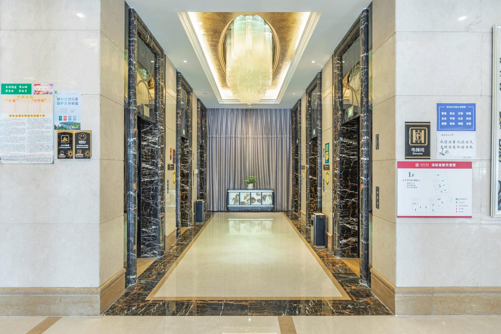 Guomao Hotel 7/35
