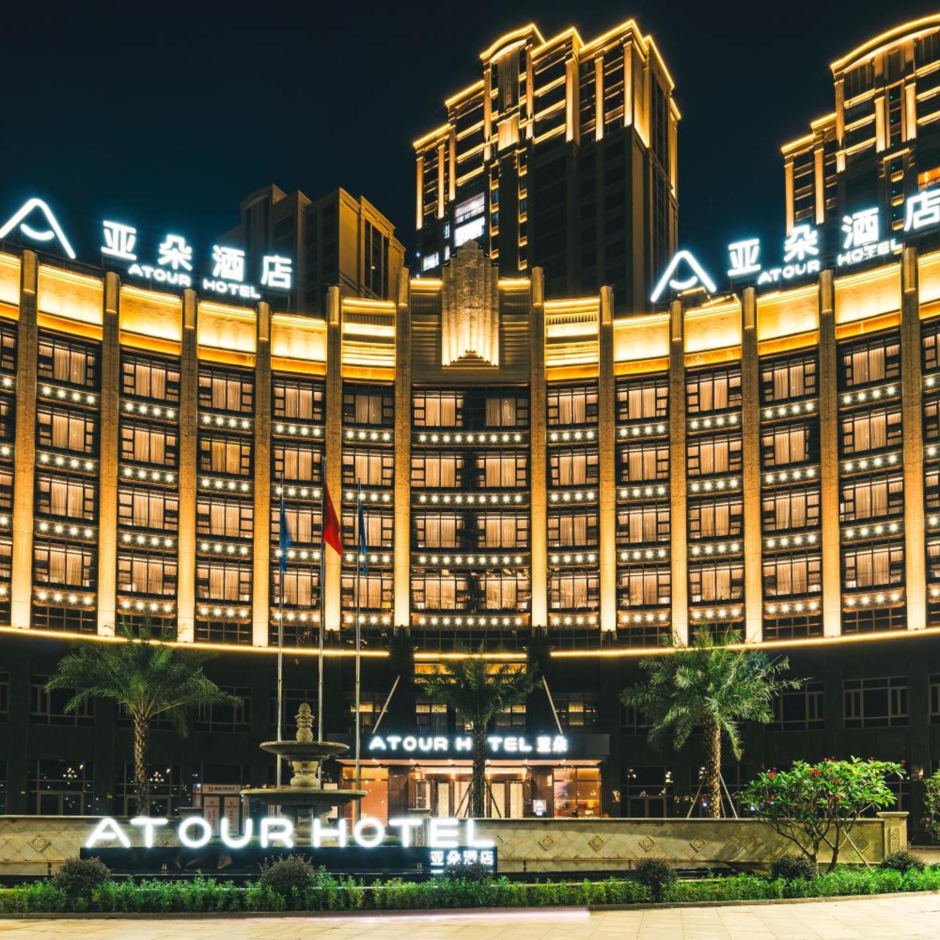 Atour Hotel (Puning High Speed Railway Station, Chinese Traditional Medicine City) 3/58