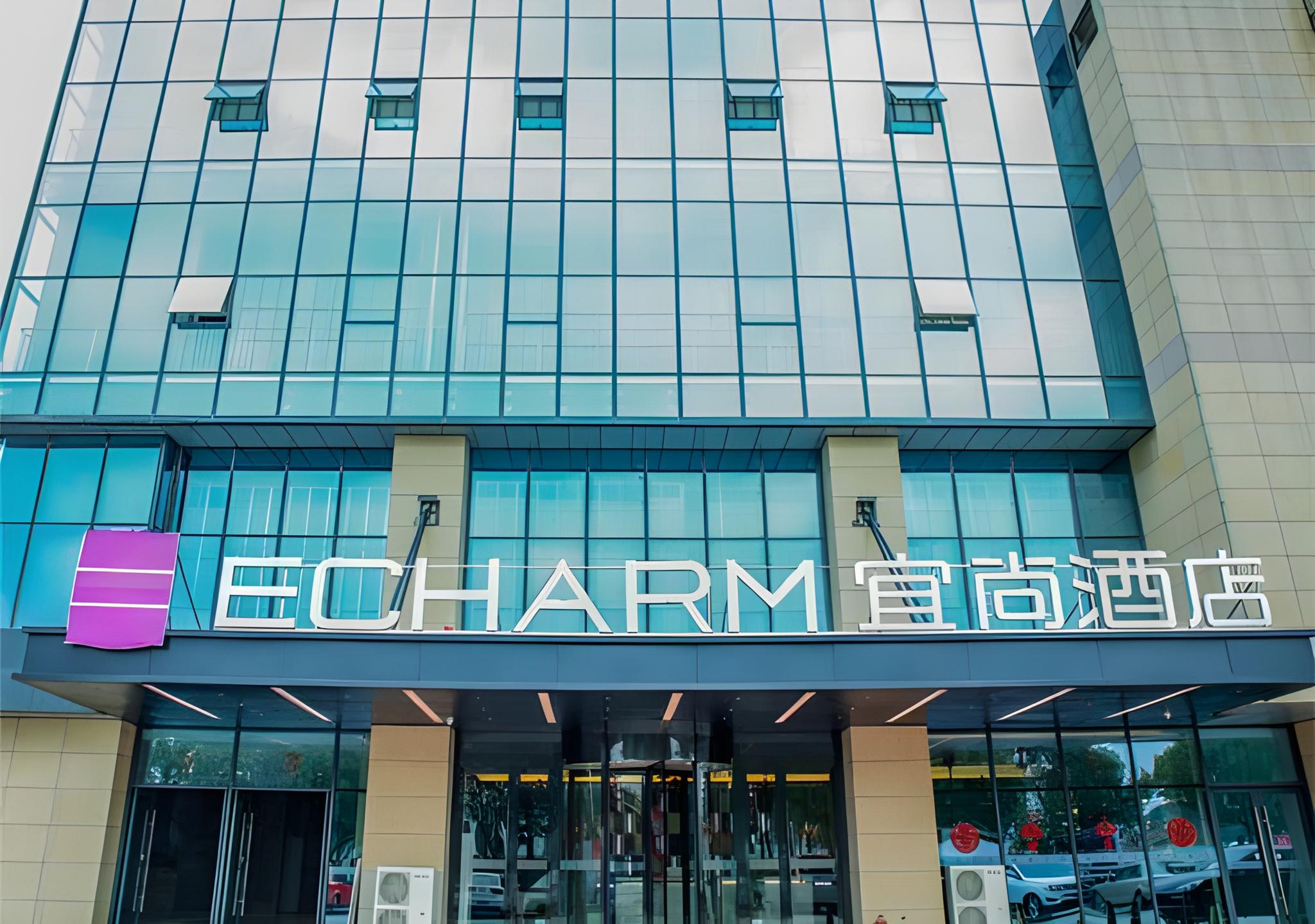 Echarm Hotel Nanjing Lishui High-speed Railway Station Wuzhou Trade City 1/42