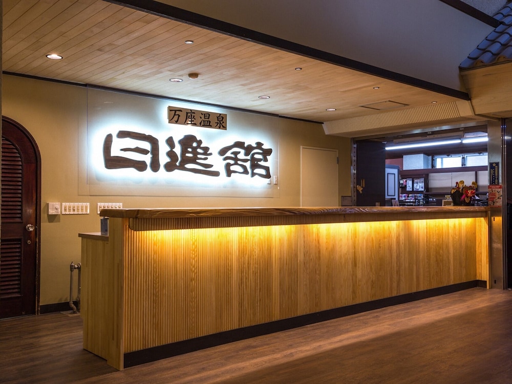MANZA ONSEN NISSHINKAN 2/31