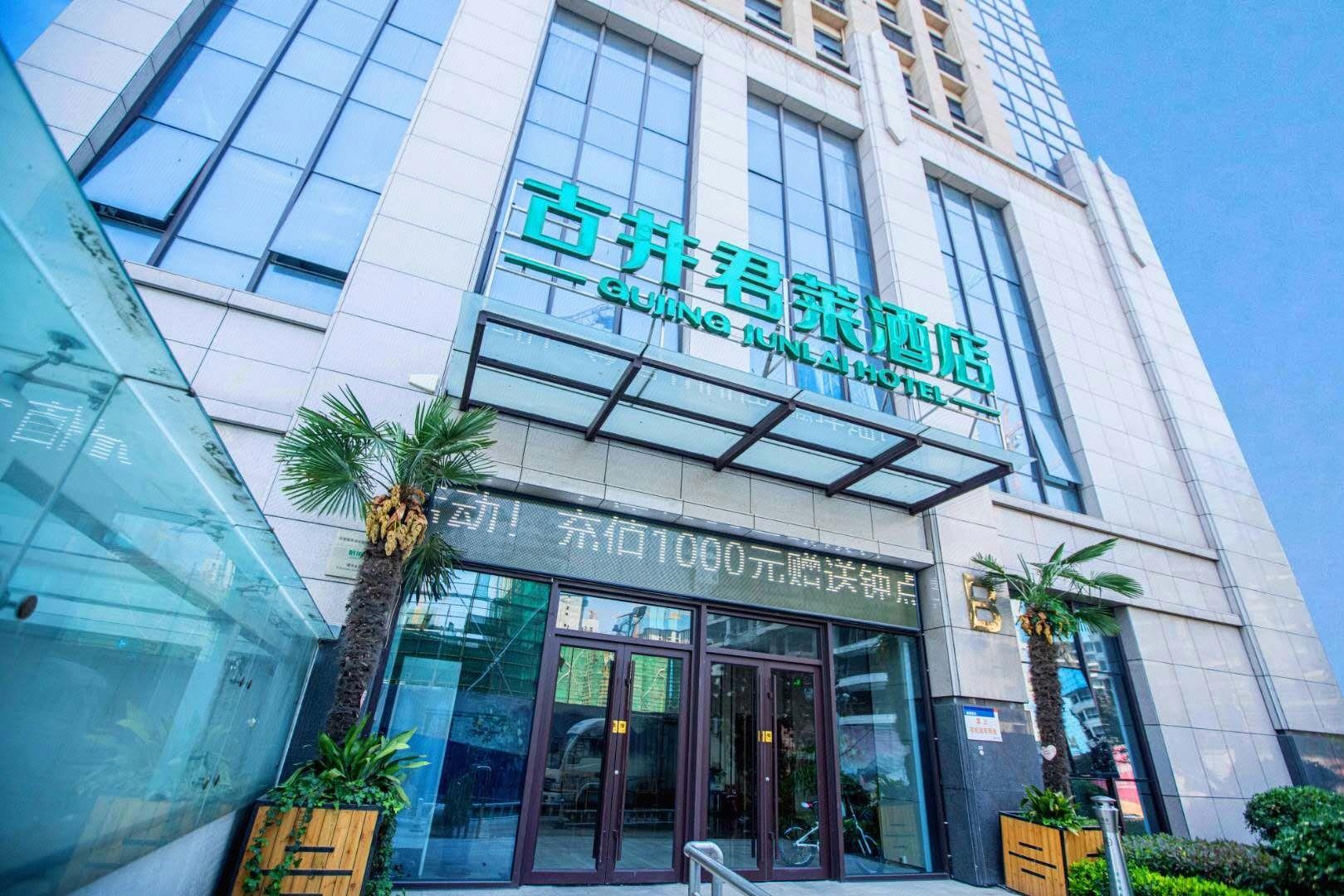Gujing Junlai Hotel (Luhe Convention & Exhibition Center) 4/30