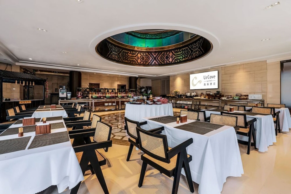Urcove By Hyatt Beijing Forbidden City 47/50