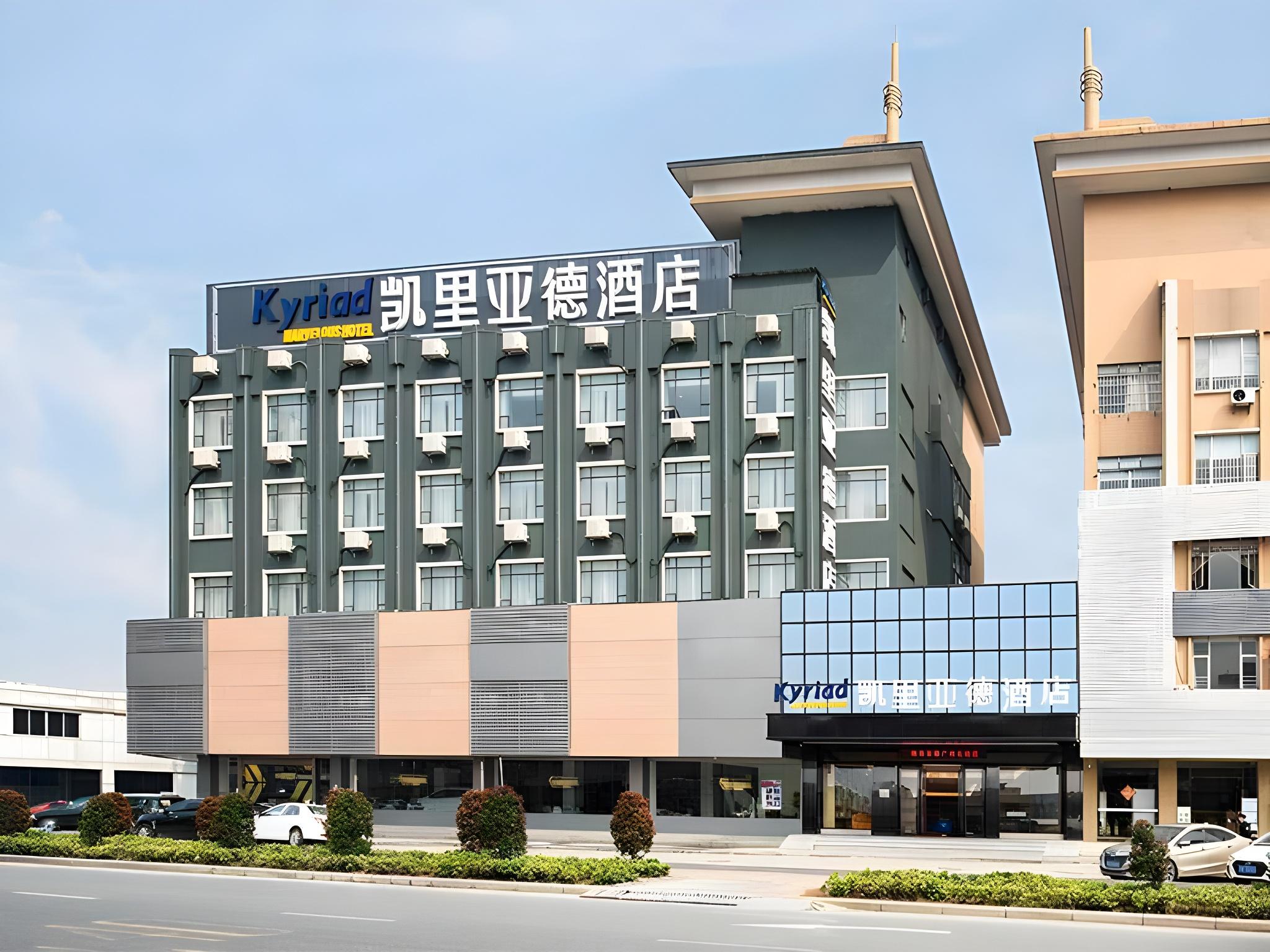 Kyriad Hotel (Guangzhou North Railway Station Metro Station) 5/47