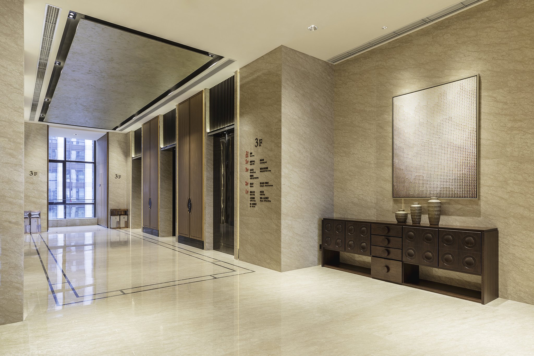 Hualuxe Beijing Xinan 11/55