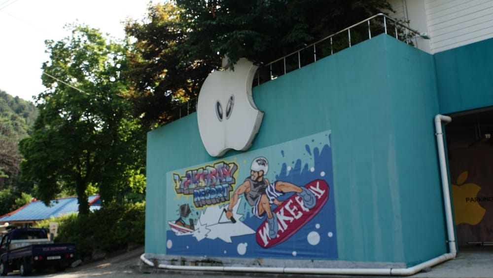 Gapyeong Apple Lodge Pension 7/50