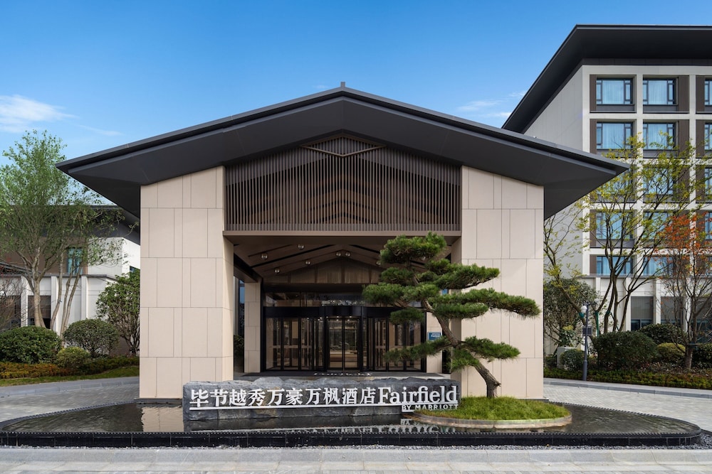 Fairfield by Marriott Bijie 1/50