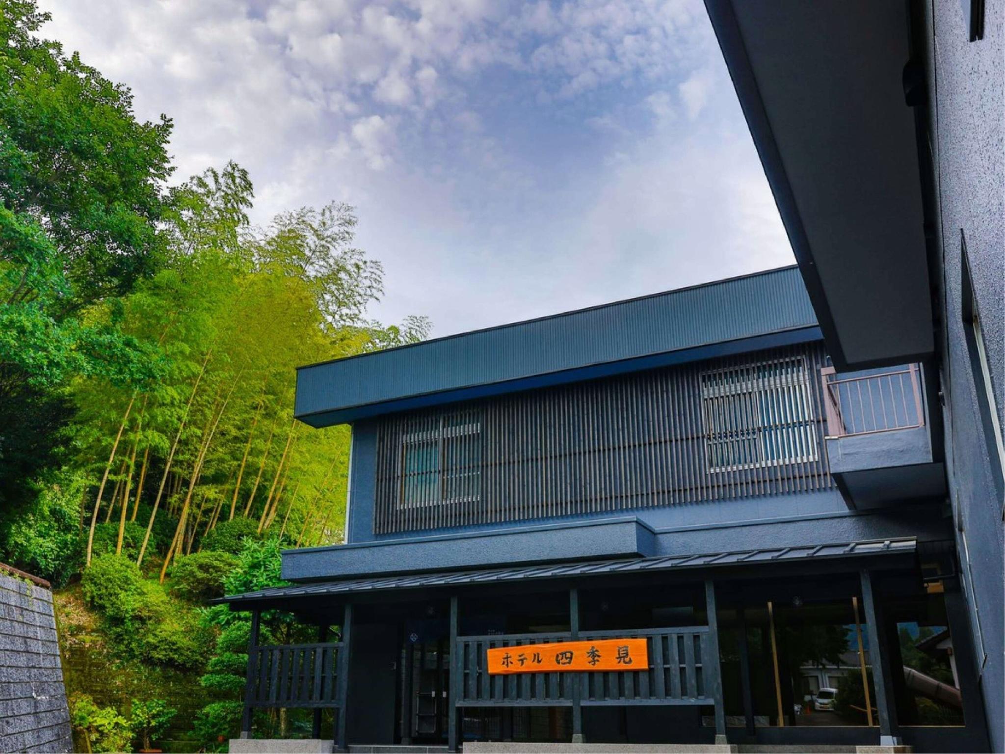 Hotel Shikimi 1/36