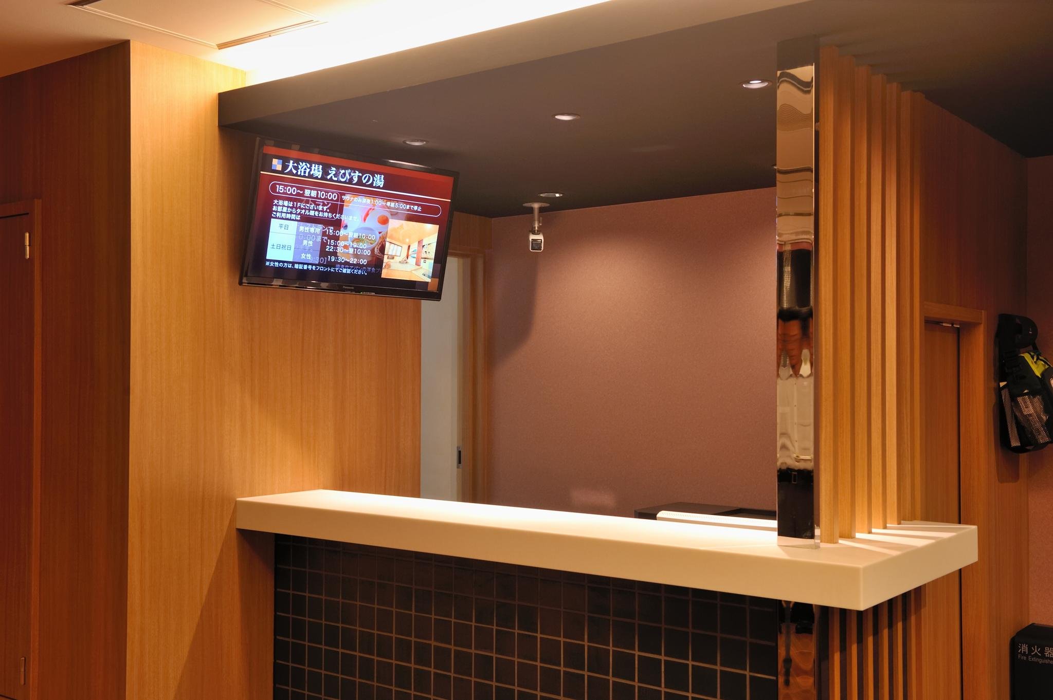 Dormy Inn Meguro Aobadai 2/29