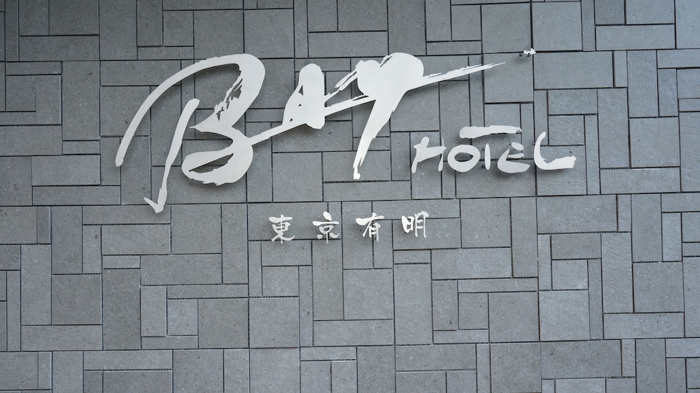 Tokyo Ariake Bay Hotel 3/42