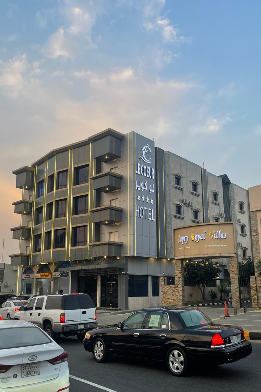 فندق لوكور (Le Coeur hotel) 76/83