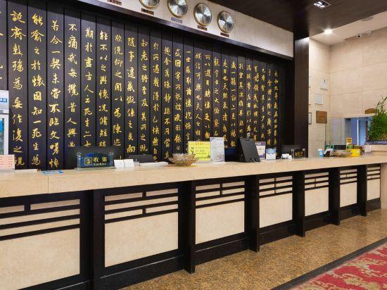 Zhu Yuan Hotel 20/24
