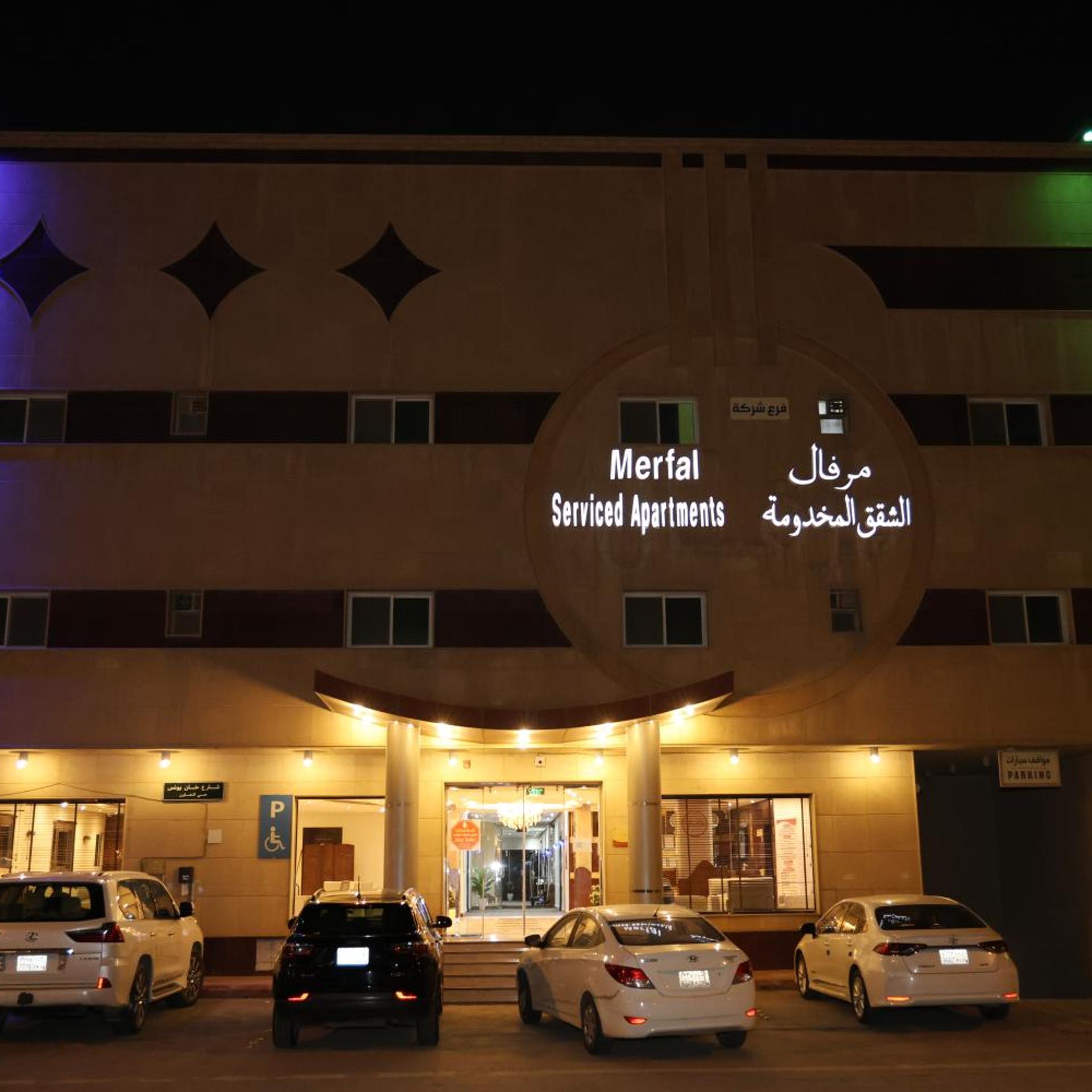 Merfal serviced Apartments-altawoun in RIYADH