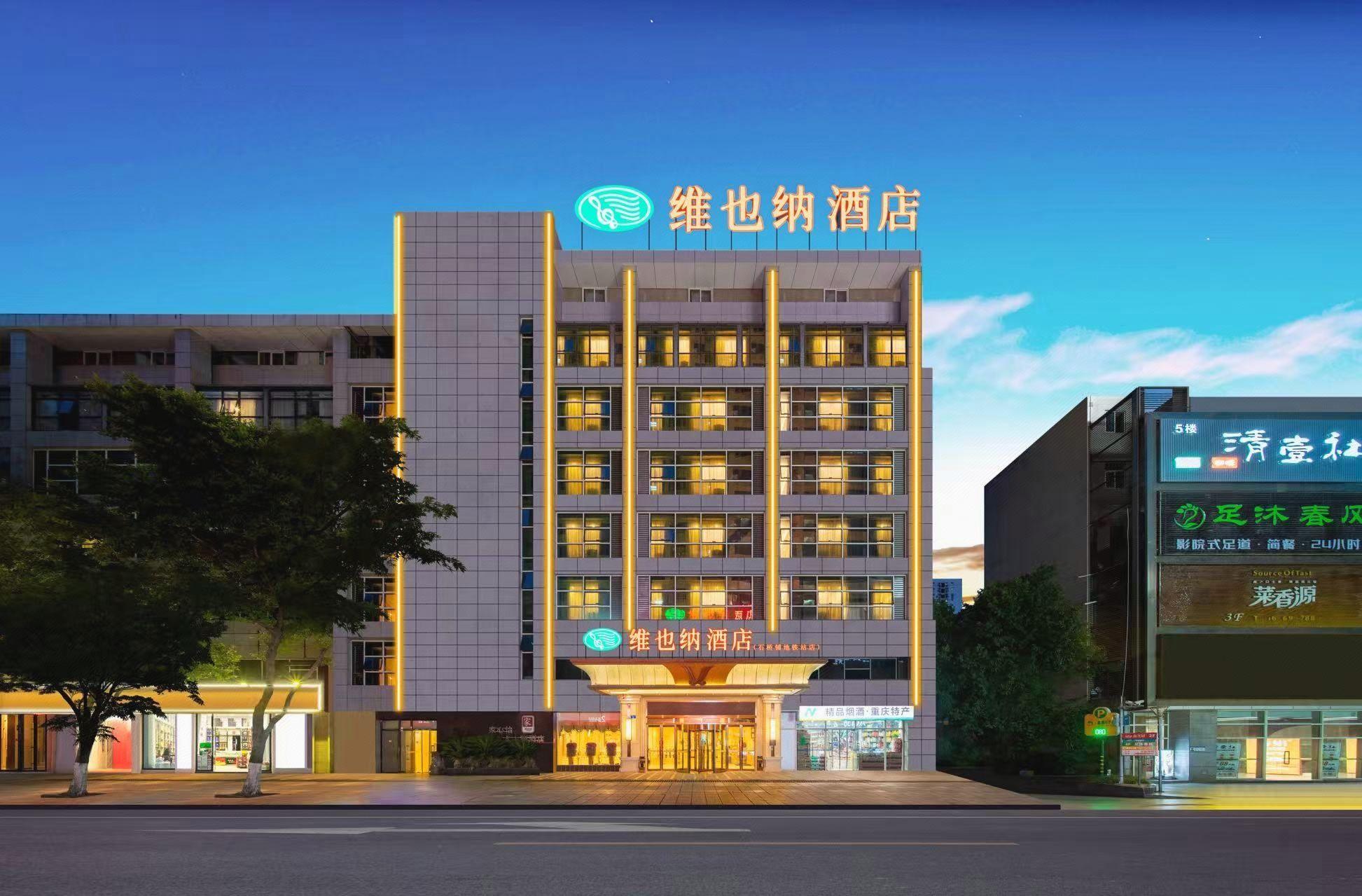 Vienna Hotel (Chongqing Shiqiaopu Metro Station) 4/58