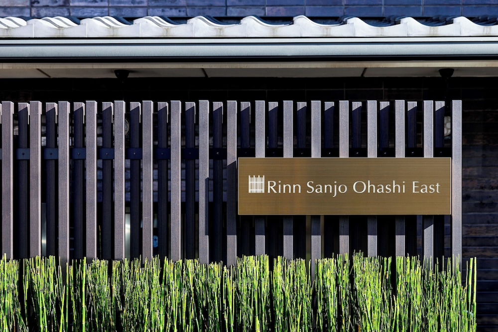 Rinn Sanjo Ohashi East 5/69