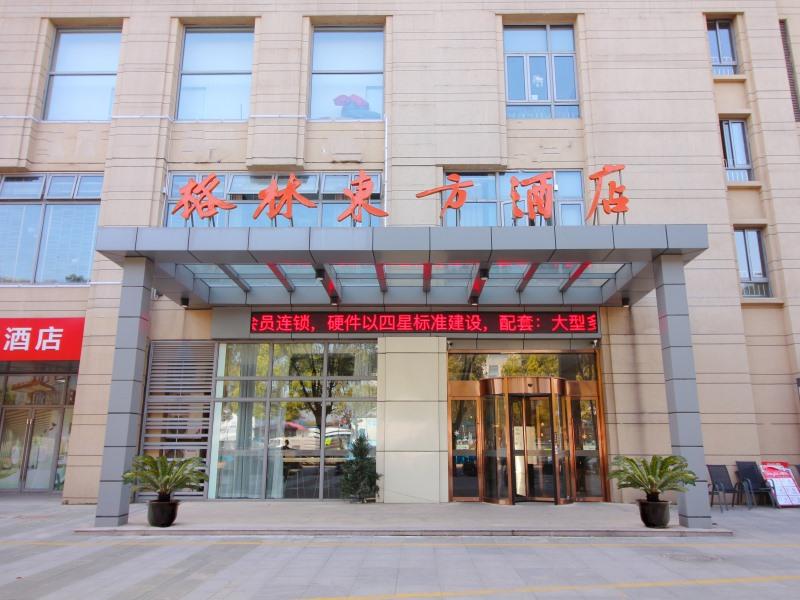 GreenTree Eastern Suzhou Industrial Park Expo Center Qingjianhu Union Square Hotel in SUZHOU