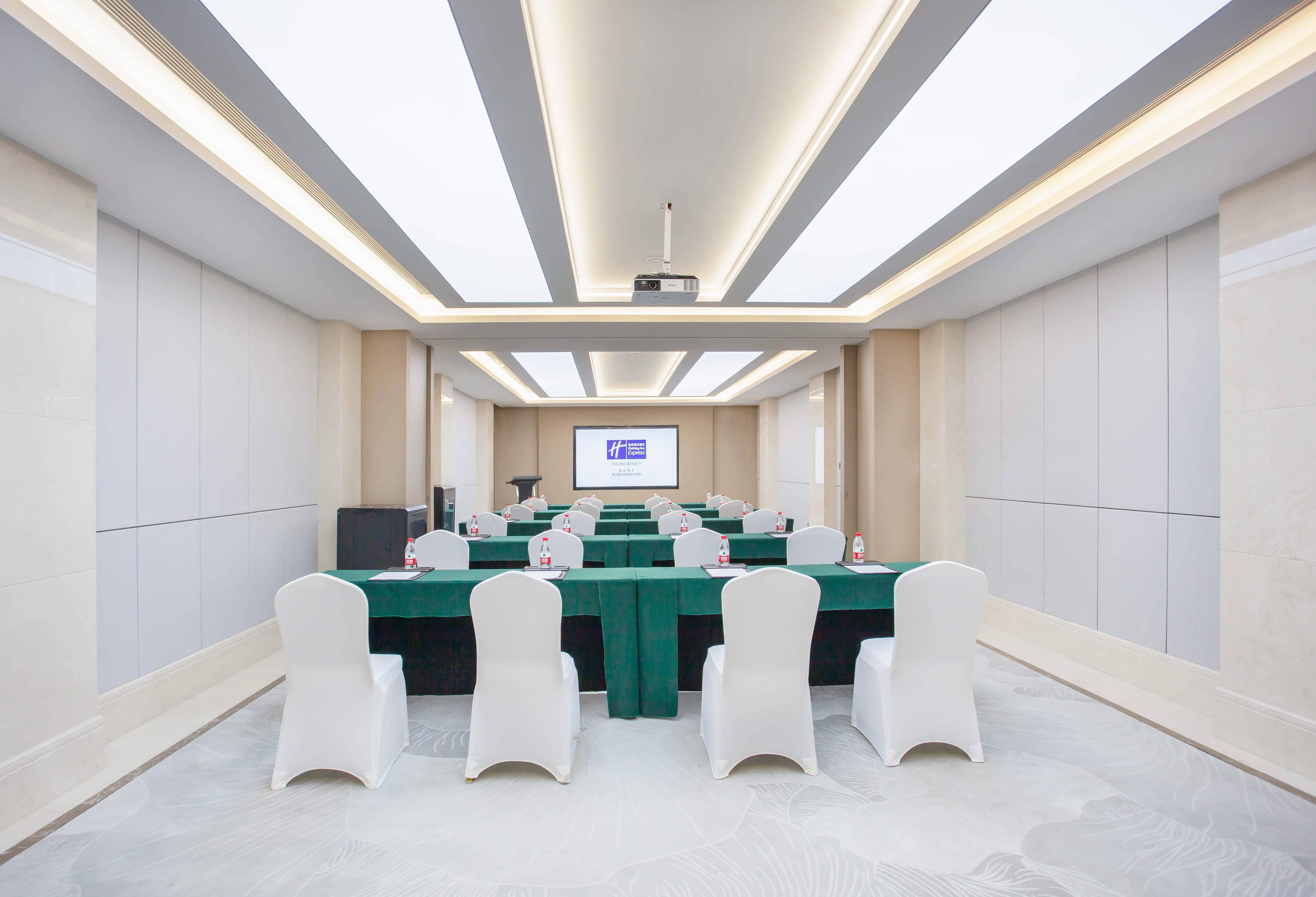 Holiday Inn Express Beijing Downtown 41/44