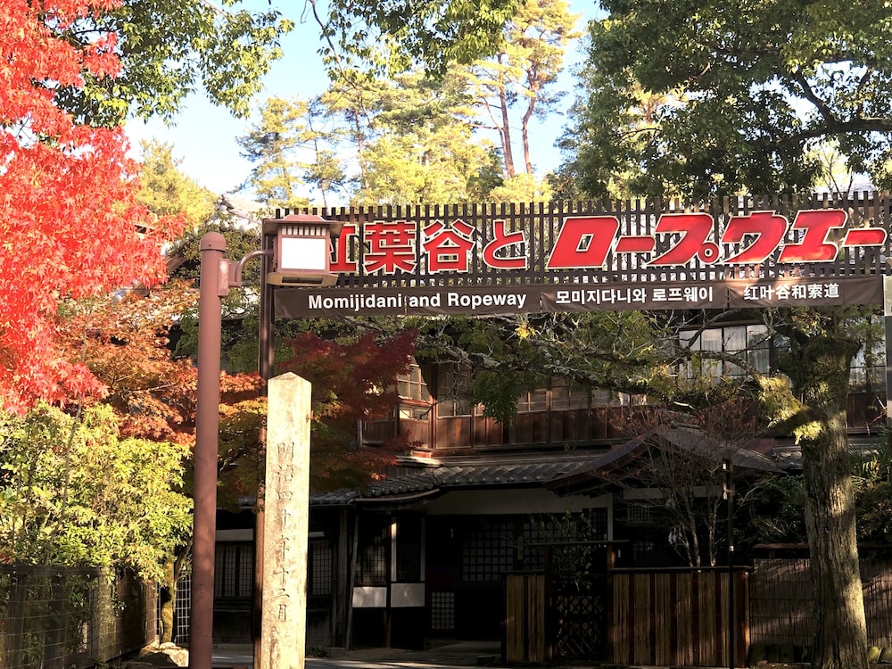 Miyajima Machiya Hotel Shiomachi-An 8/50