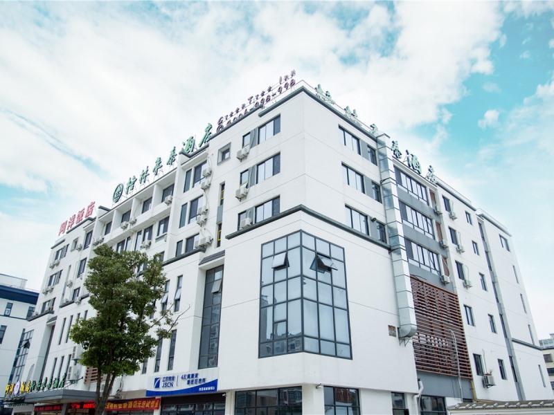GreenTree Inn Wuxi Rongchuang Cultural Tourism City Nanquan Town Business Hotel in WUXI