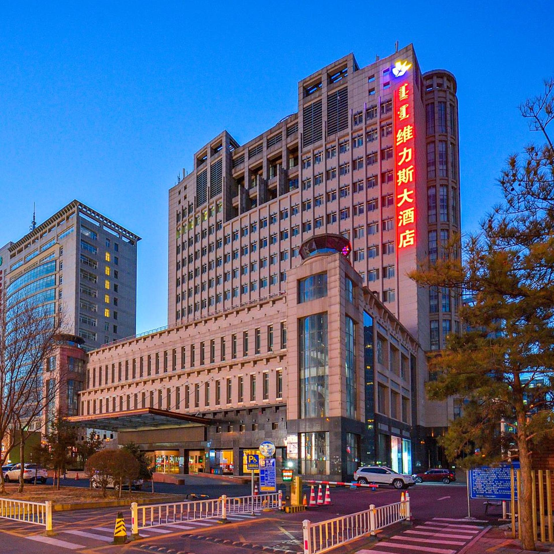 Uiles Hotel 2/45
