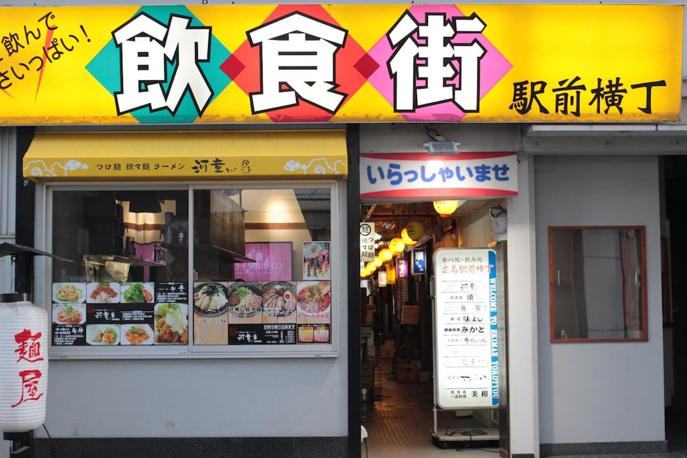 Guest House Coco Hiroshima - Hostel Caters To Women 6/44