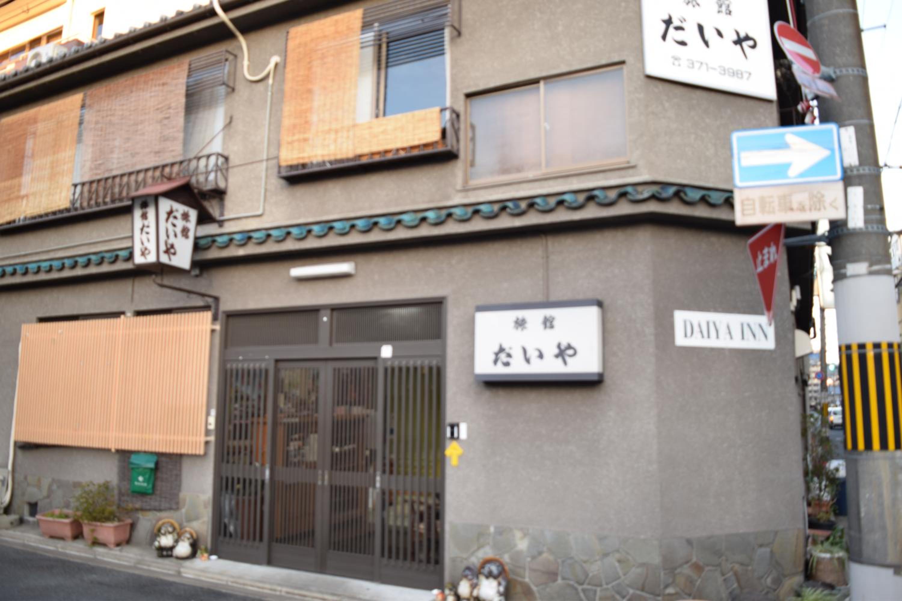 Daiya Ryokan 4/16