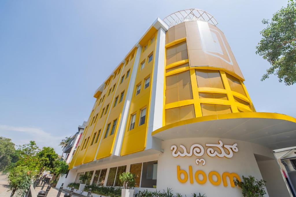 Bloom Hotel - Richmond Road 1/14