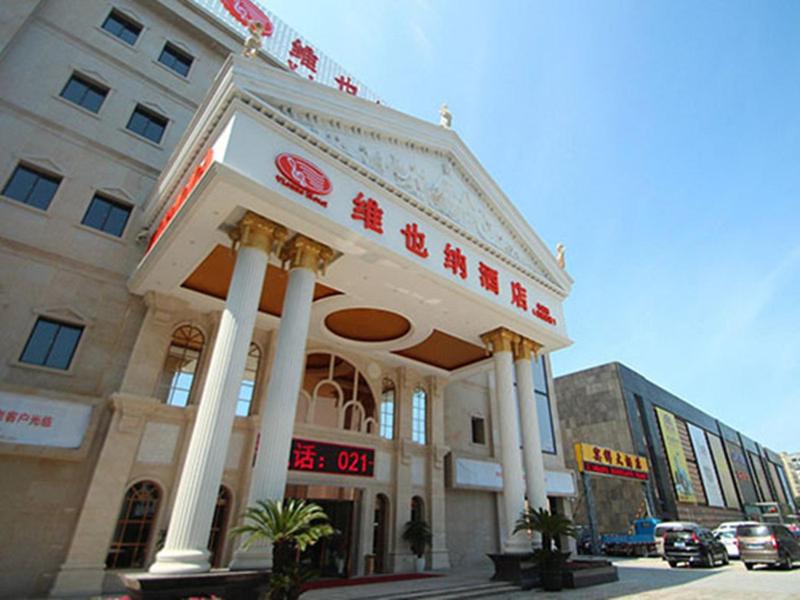 维也纳酒店上海外高桥自贸区(Vienna Hotel (Shanghai Waigaoqiao Free Trade Zone))(Vienna Hotel (Shanghai Waigaoqiao Free Trade Zone)) 图片1