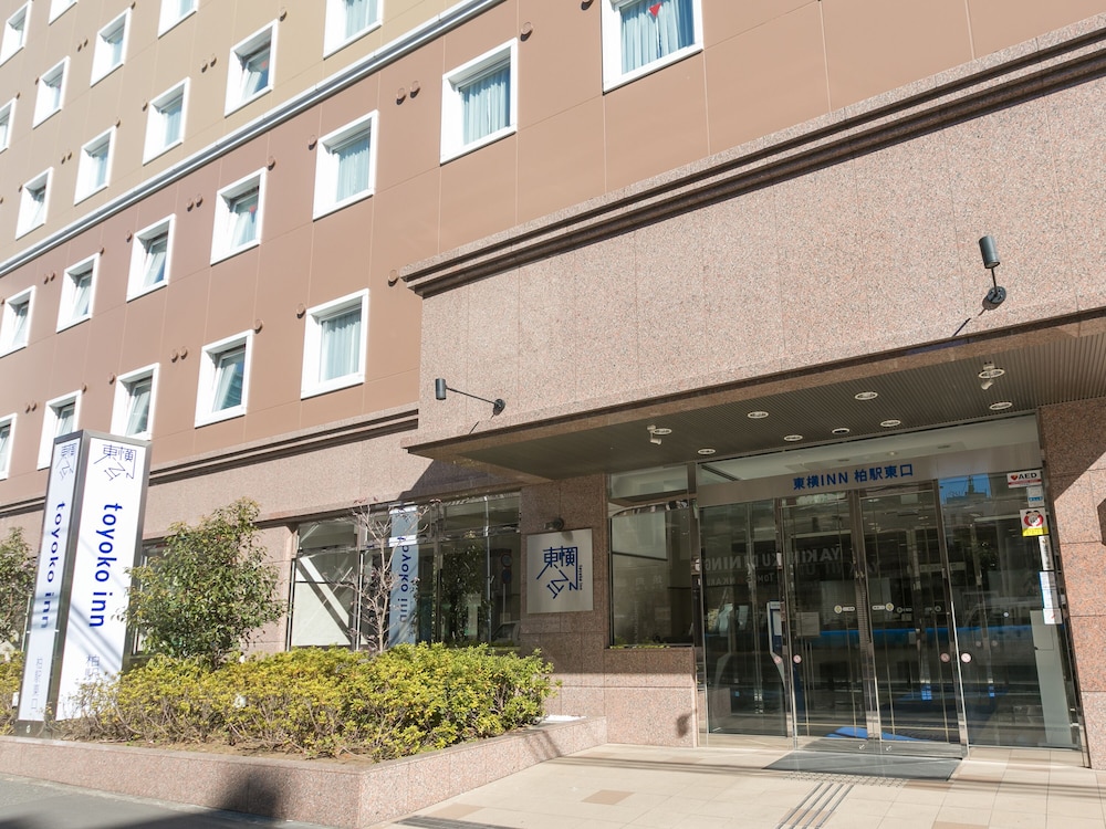 Toyoko Inn Kashiwa Ekihigashiguchi 4/37