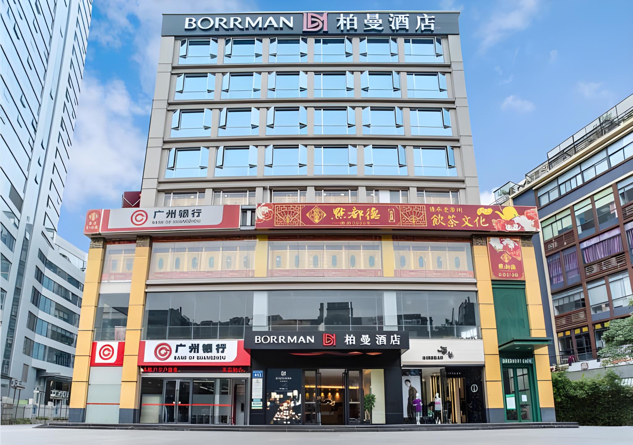 Borrman Hotel( Guangzhou Dongpu Tianhe City) in GUANGZHOU