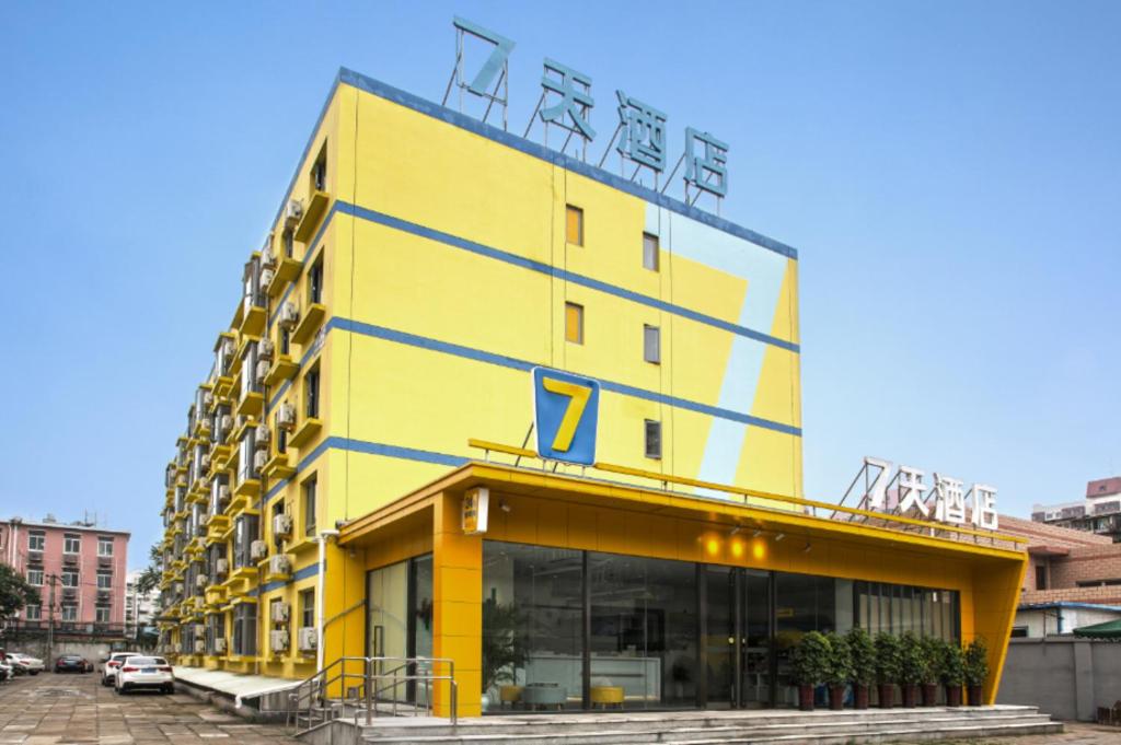 7 Days Inn (Beijing Panjiayuan Antique City) photo4