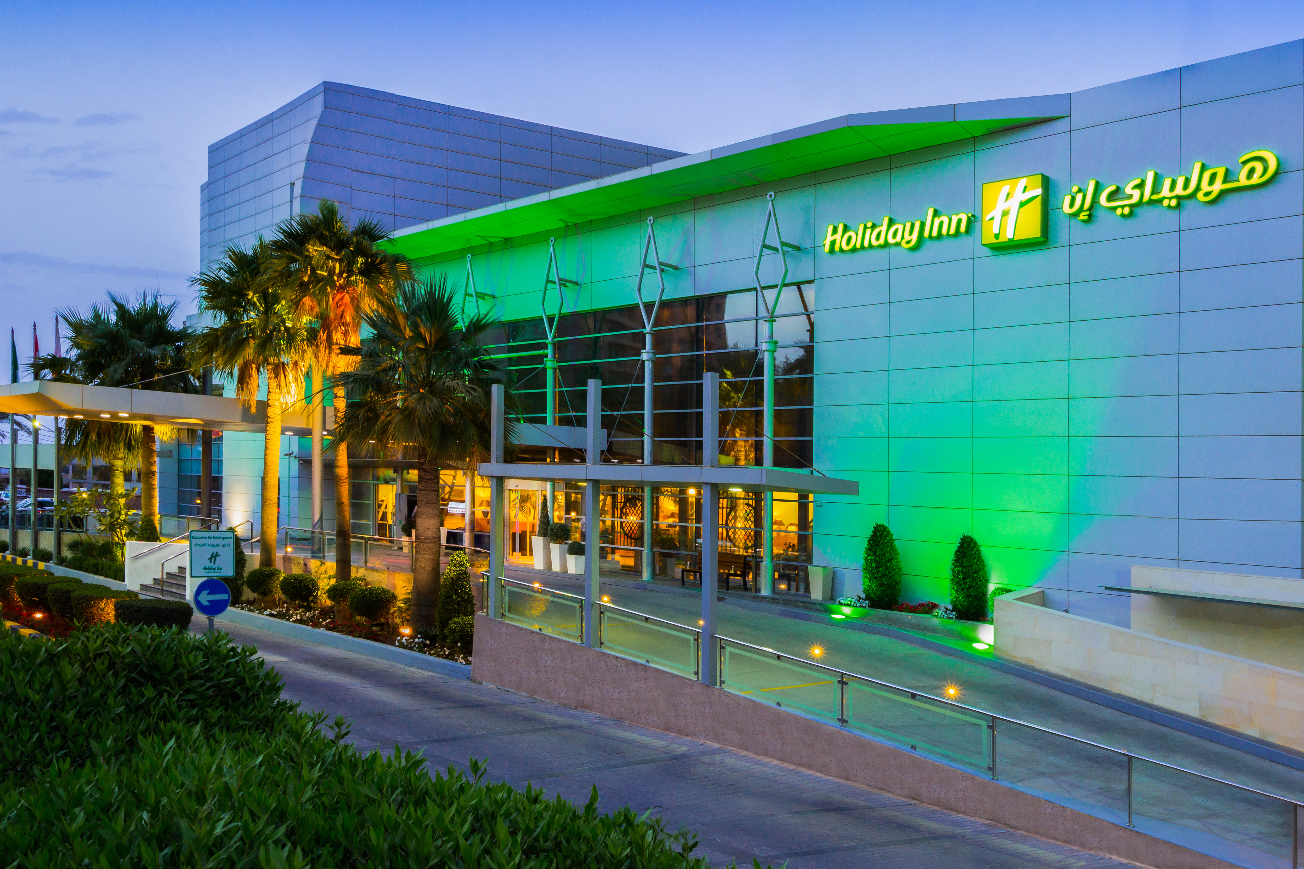 Holiday Inn Kuwait 5/79